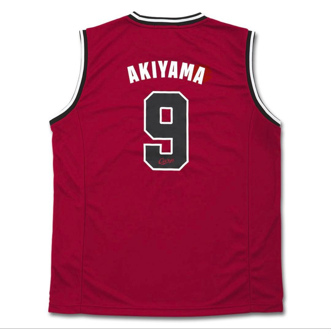 カープ　バスケ風ユニフォーム　秋山　Lサイズ