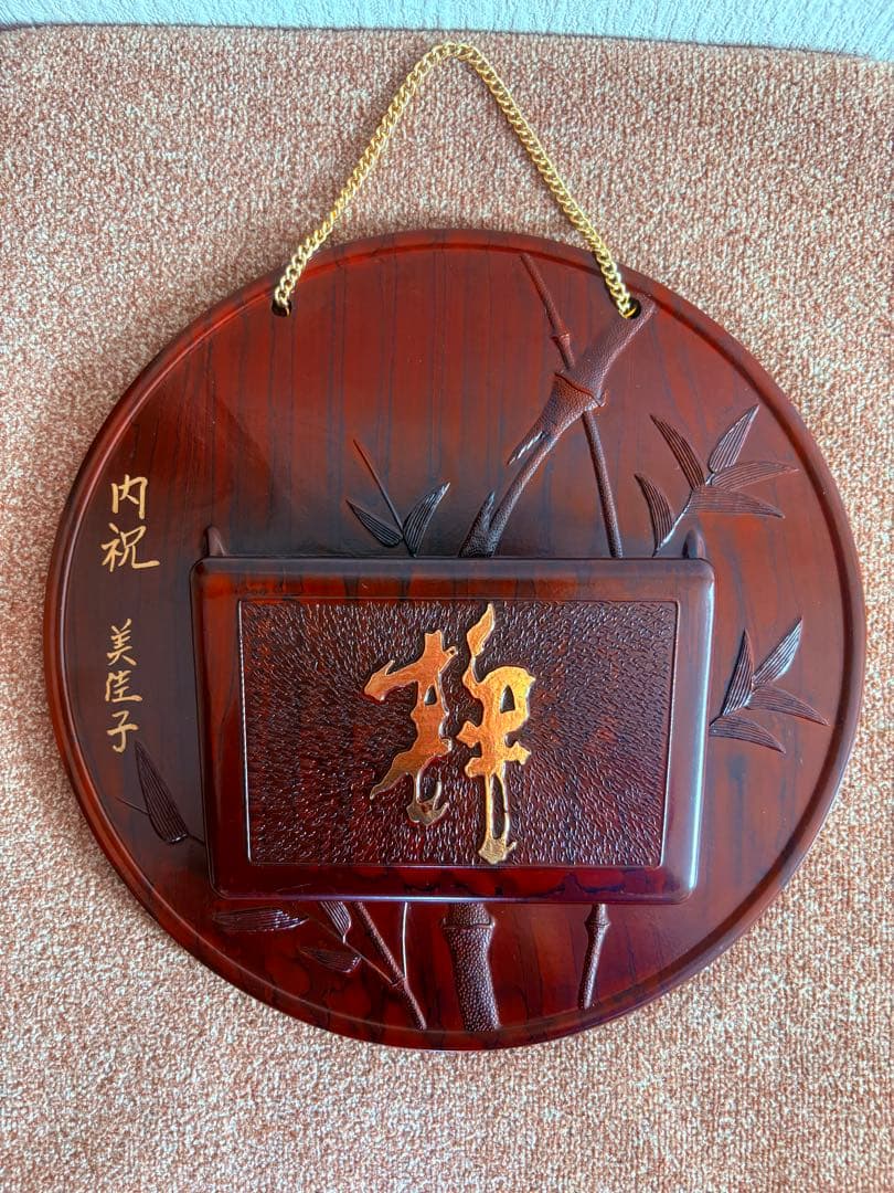 高級&希少品！　竹の彫刻&金文字入り　木製 状差し&硯入れ　昭和レトロ