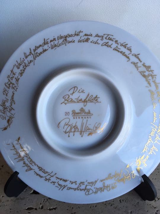 ローゼンタール 「魔笛」ゴールド