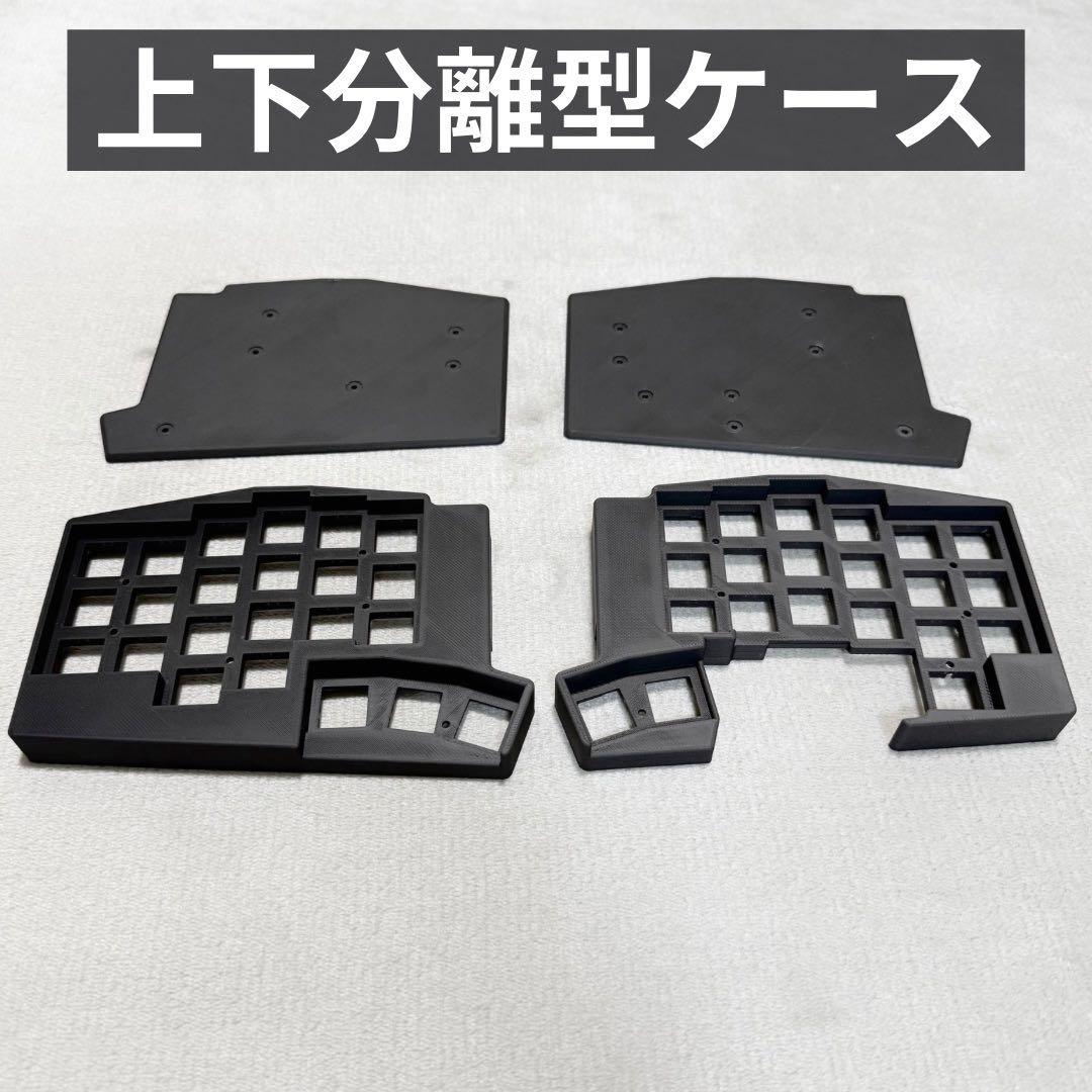 まるまーる Keyball44