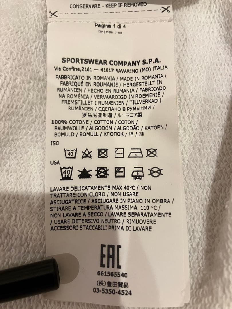 STONE  Sサイズ スウェット 白 ホワイト ストーンアイランド