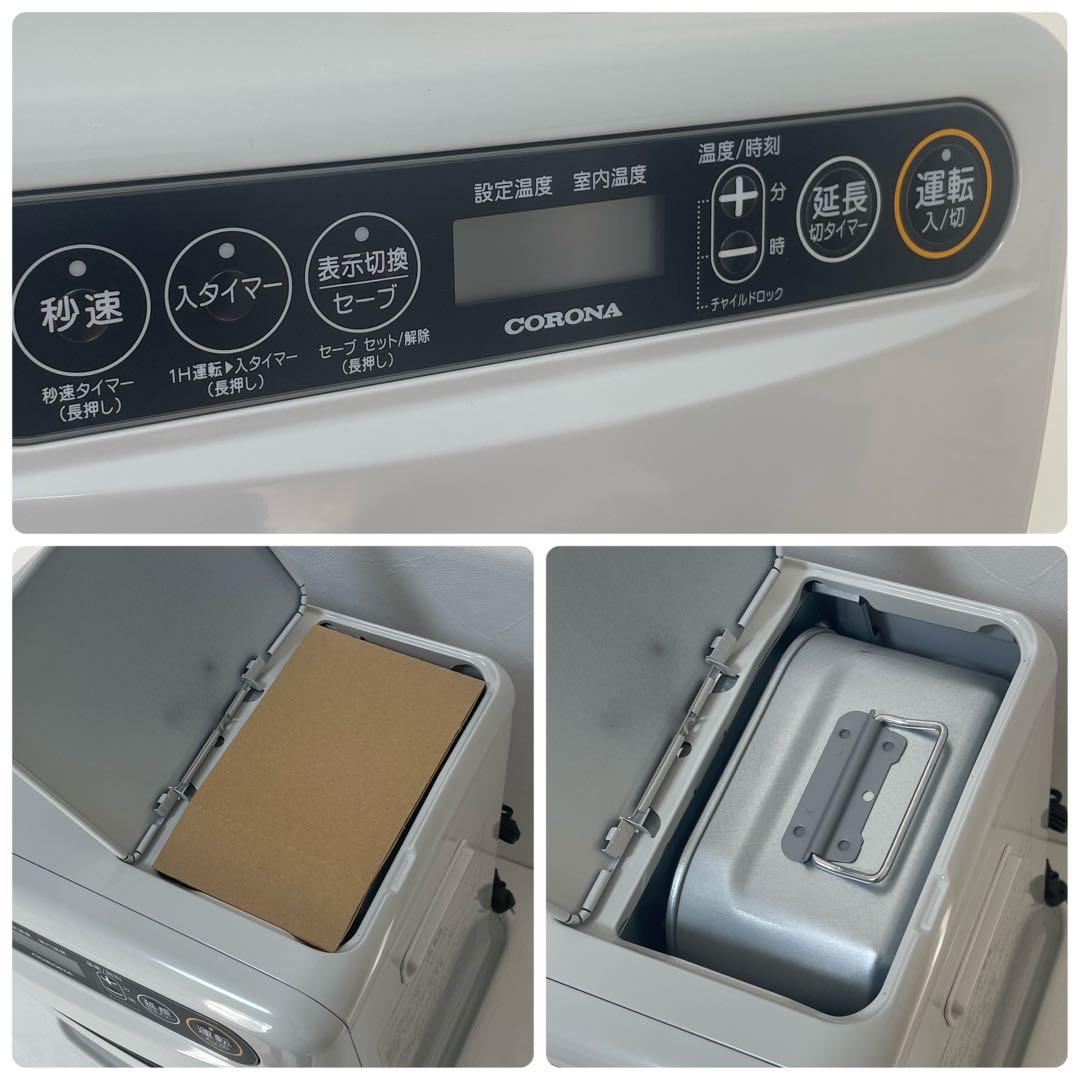 【CORONA】 石油ストーブ FH-G3224Yホワイト2025年製