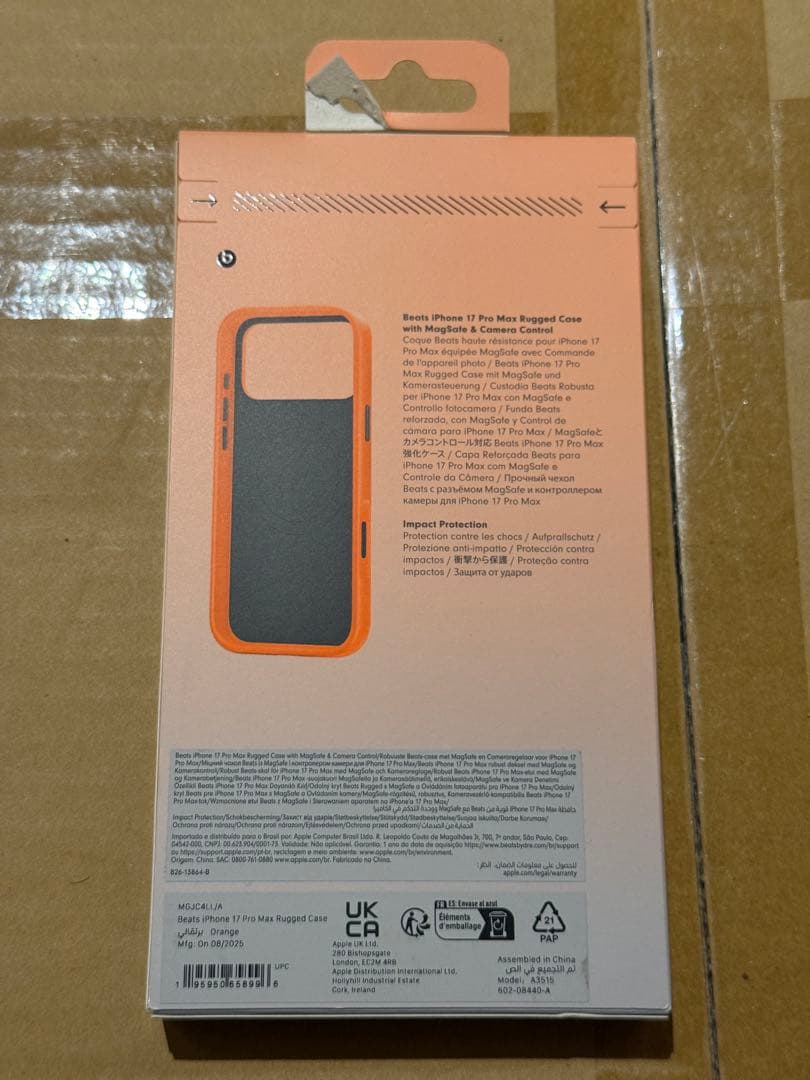 Beats iPhone 17 Pro Max ラギッドケース オレンジ