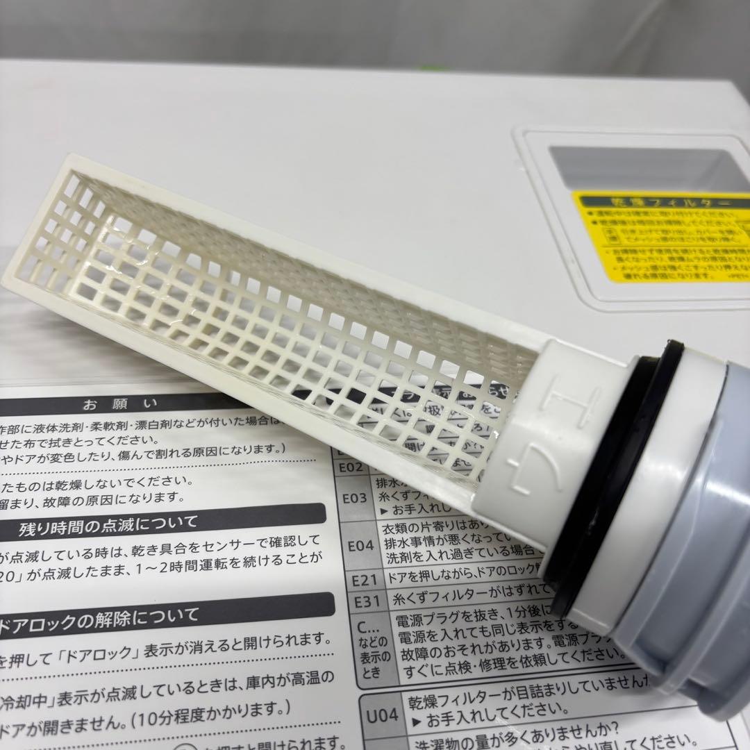 773　シャープ　ドラム式洗濯機　7キロ　一人暮らし　安い　乾燥付き　綺麗　中古