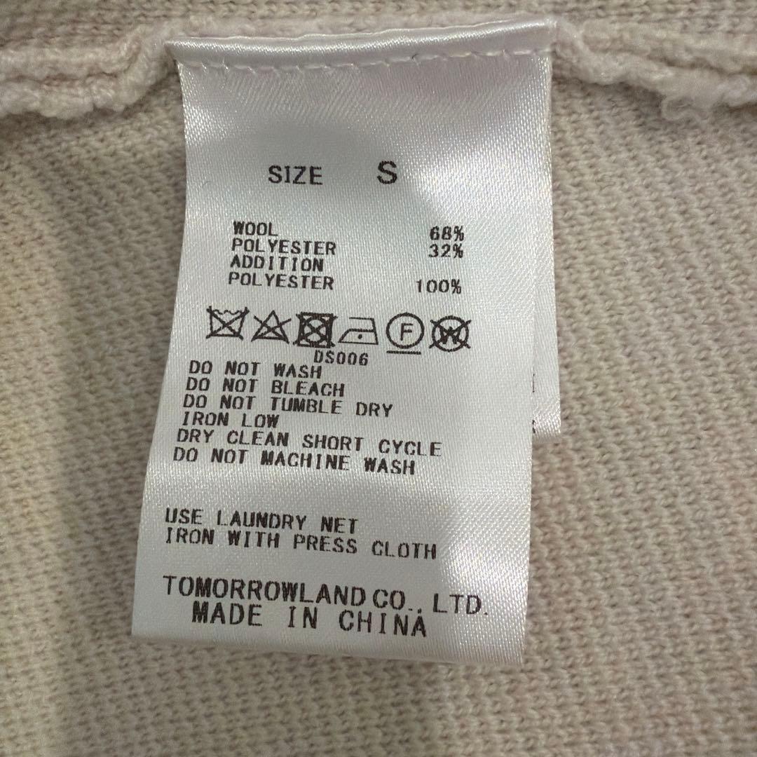 【試着のみ】Ballsey ミラノリブ ファー ポケットカーディガン