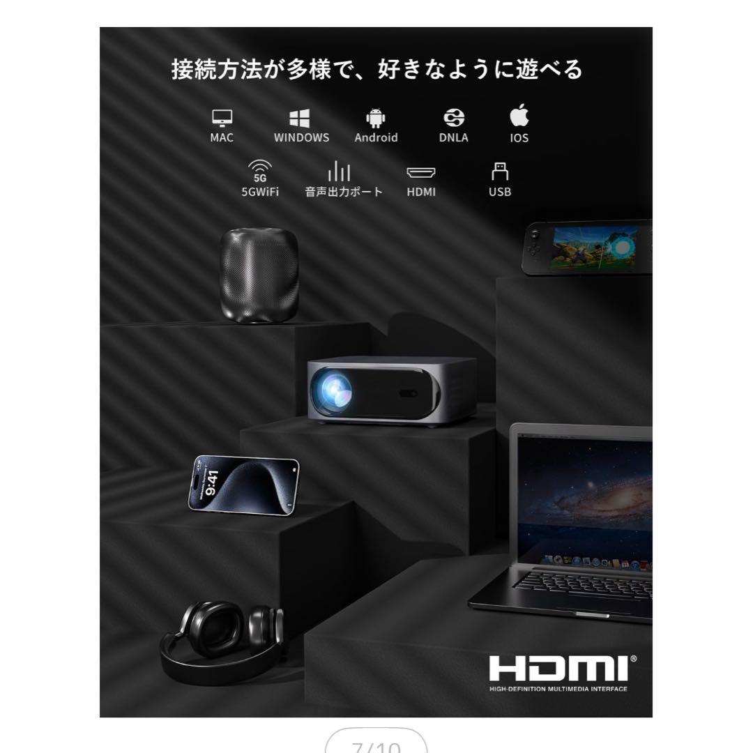 METVATE MV3小型プロジェクター 600ANSI天井投影可スタンド付き