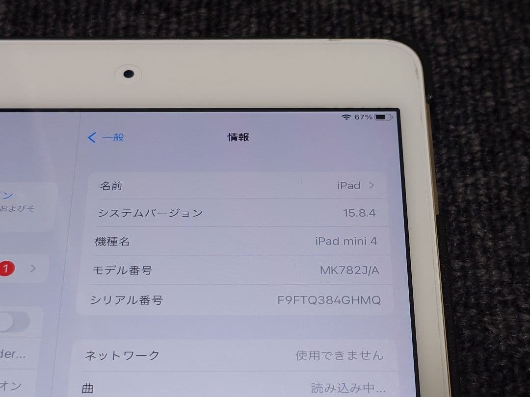 ★iPad mini4 128GB wifi＆Cellular・ゴールド★