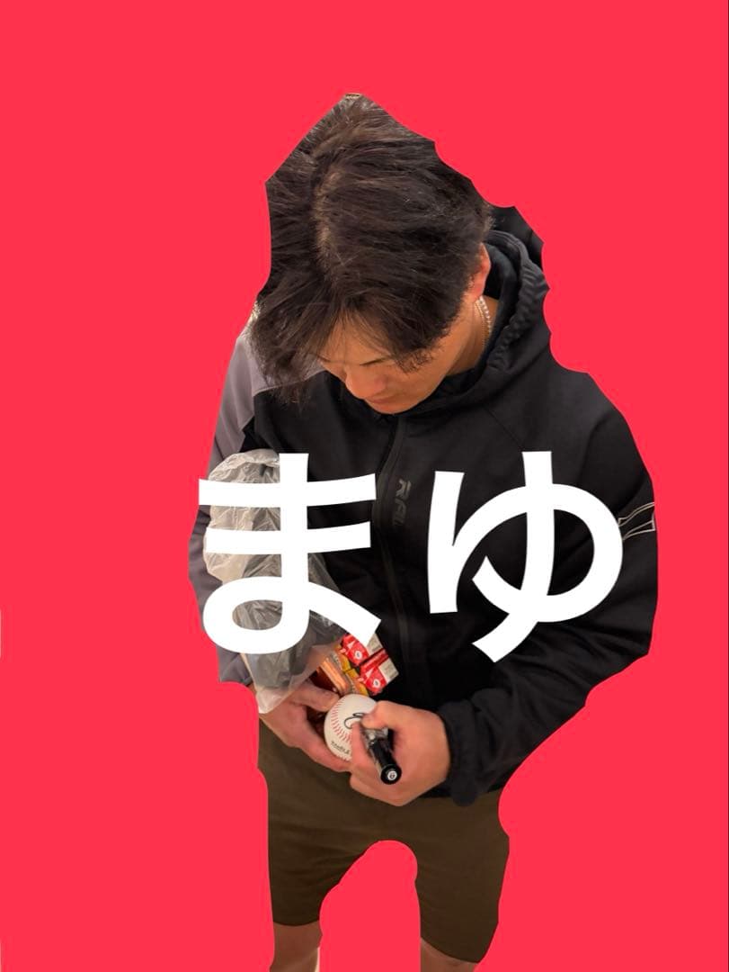 阪神タイガース 前川右京 直筆サインボール 沖縄限定 ロゴ 2026