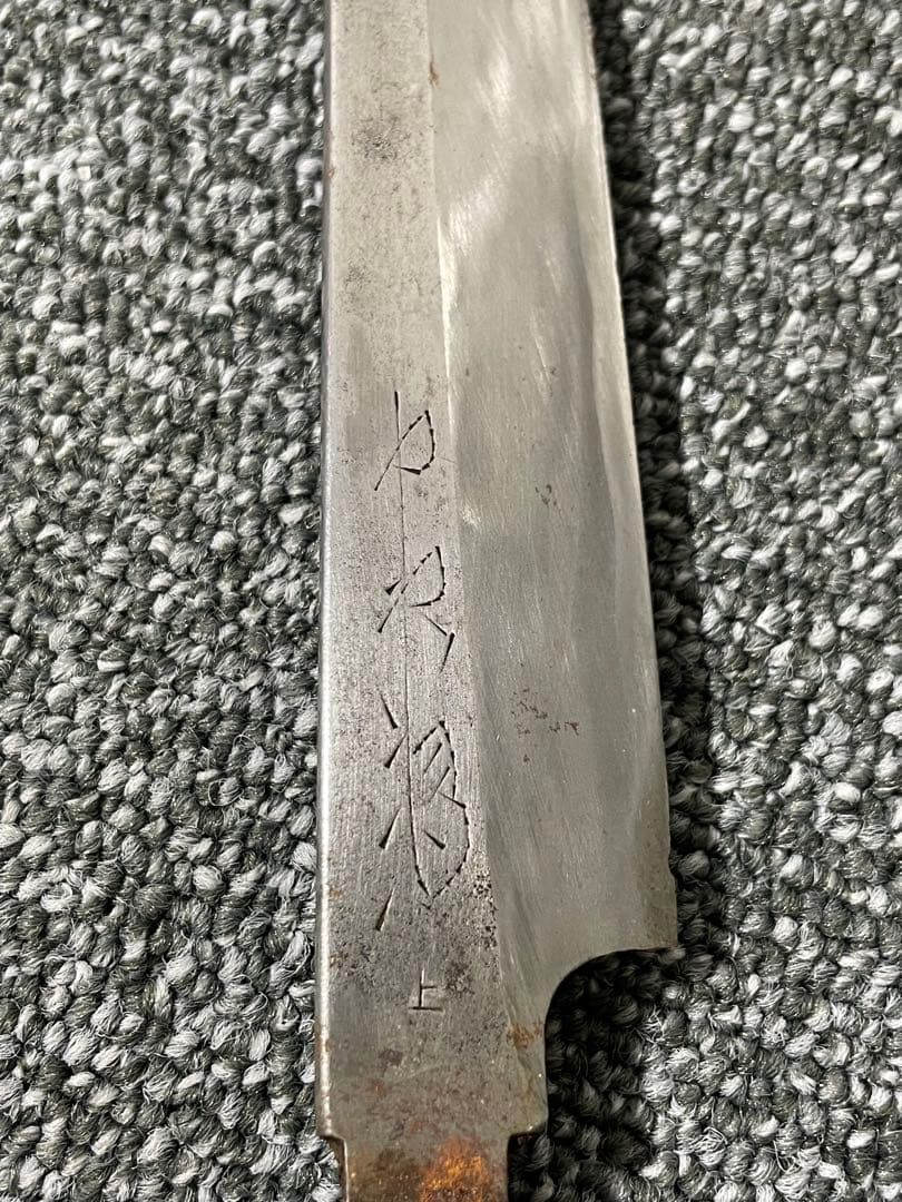柳刃包丁 木製ハンドル 刃の長さあり