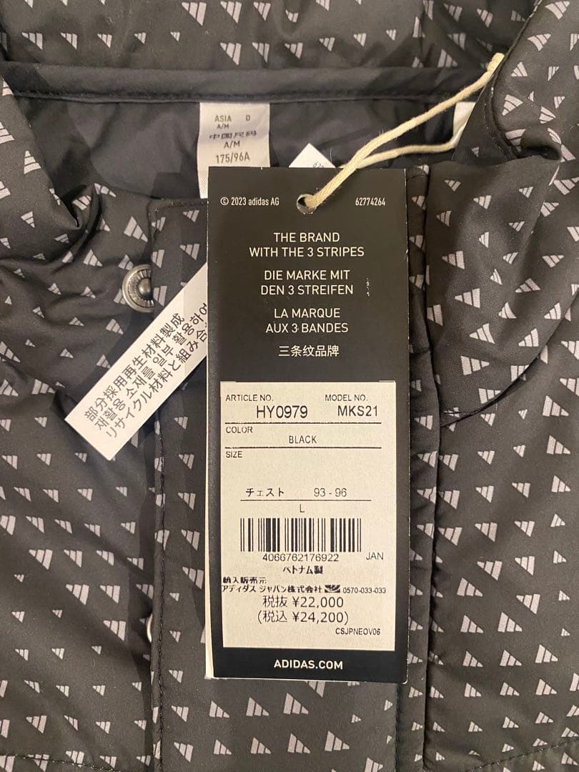 ⭐︎冬物SALE【新品タグ付】アディダスゴルフ 中綿フルジップジャケット　Lサイズ