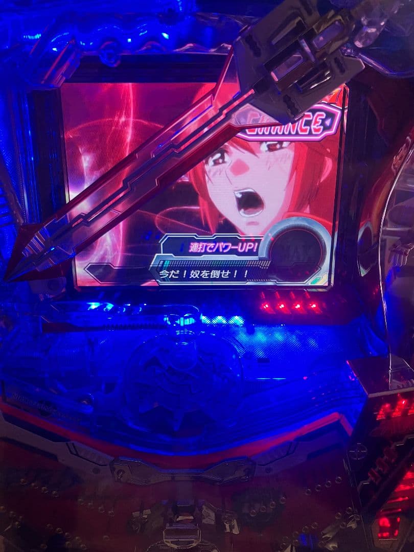 CR 蒼穹のファフナー　オートスイッチ付