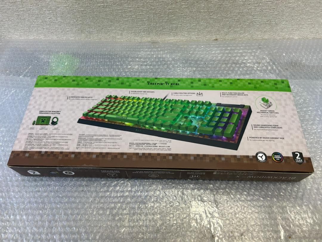 キーボード Razer BlackWidow V4 X Minecraft Edition