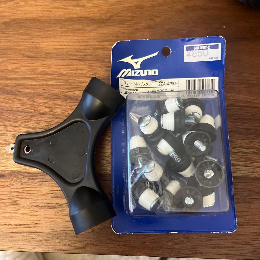 Mizuno Morelia サッカーシューズ 25.5cm