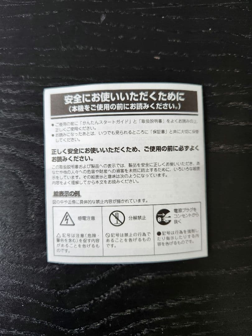 バウワースアンドウィルキンス★Px8★Bowers&Wilkins