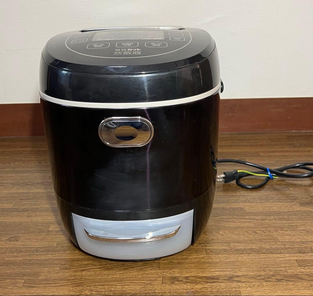 【美品】サンコー 糖質カット炊飯器 LCARBRCK