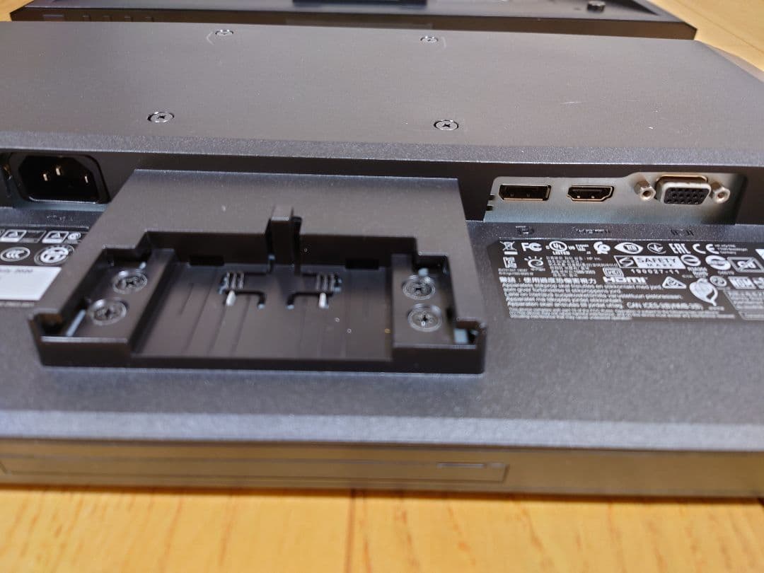 HP製ディスプレイP244 [23.8インチ ブラック]１号機