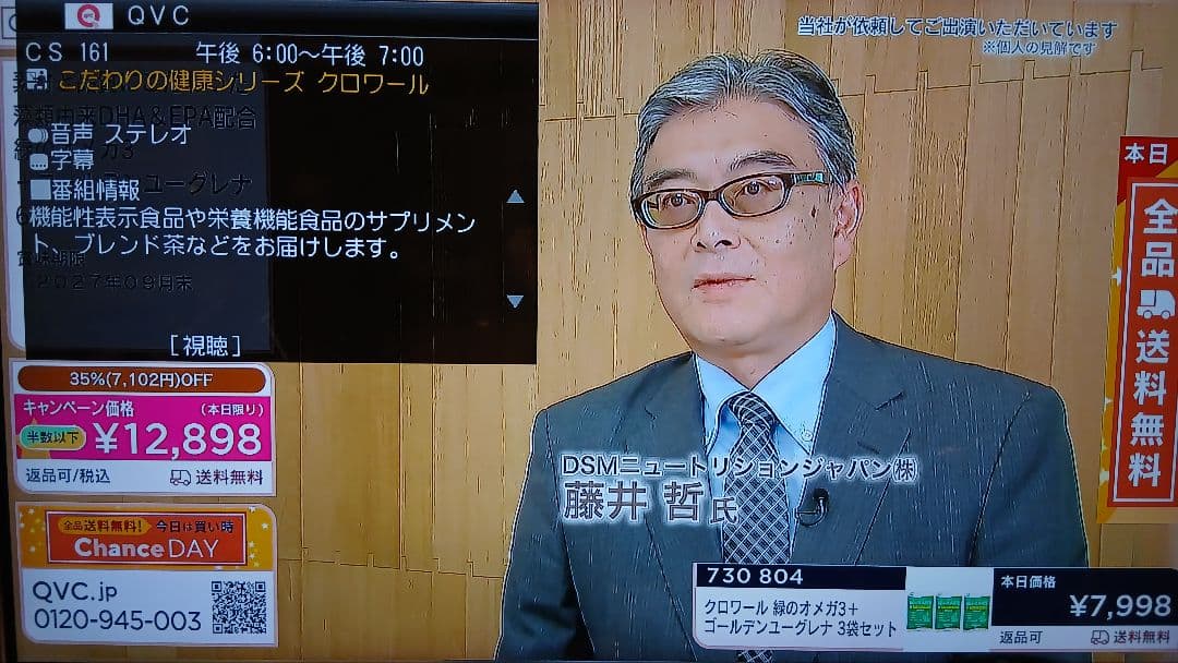 500GB シャープ AQUOS BDレコーダー☆BD-NW520☆リモコン付