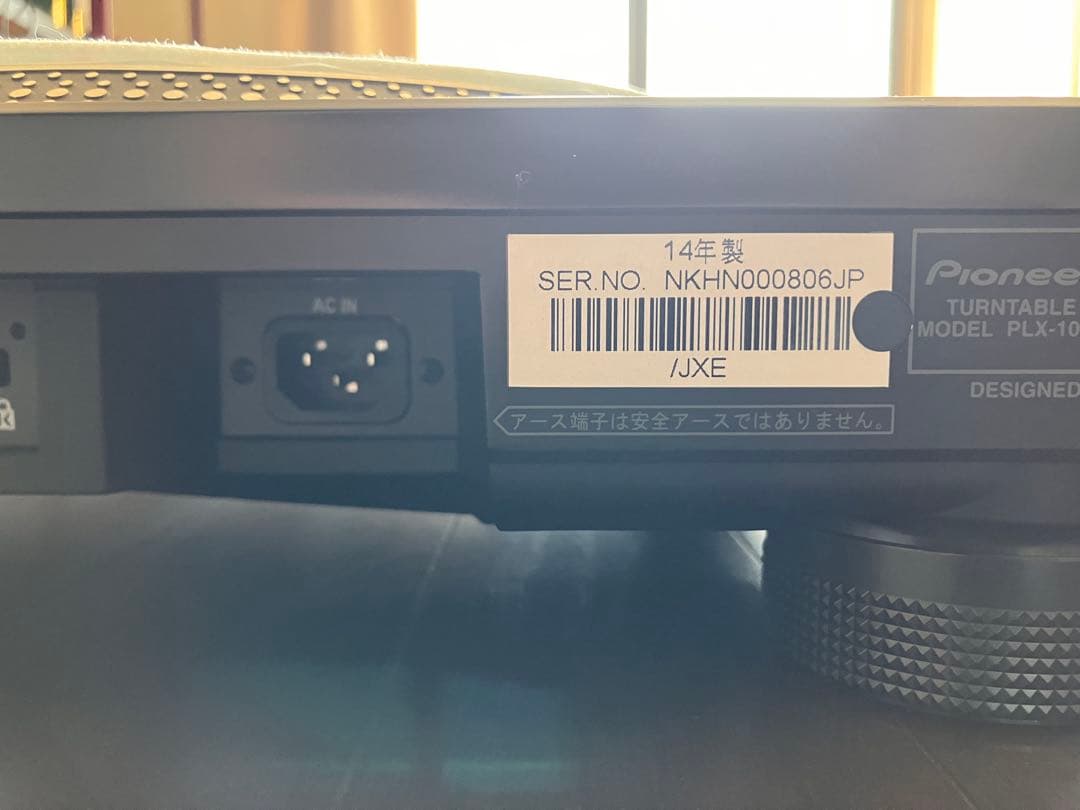 ボボPioneer PLX-1000 ターンテーブル