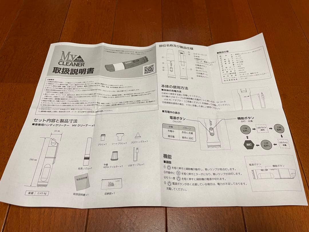 LeFHe My Cleaner スティッククリーナー本体