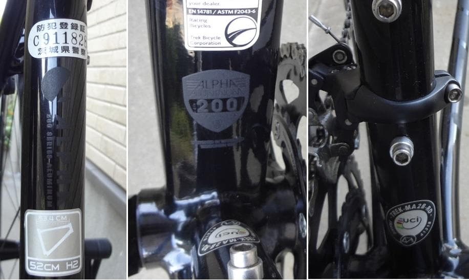 【専用】Trek Madone 2.1 2014年　ロードバイク