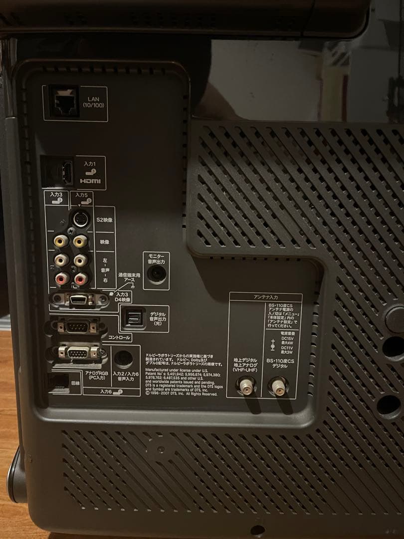 baobab　SHARP AQUOS 液晶カラーテレビ　LC-42DX1