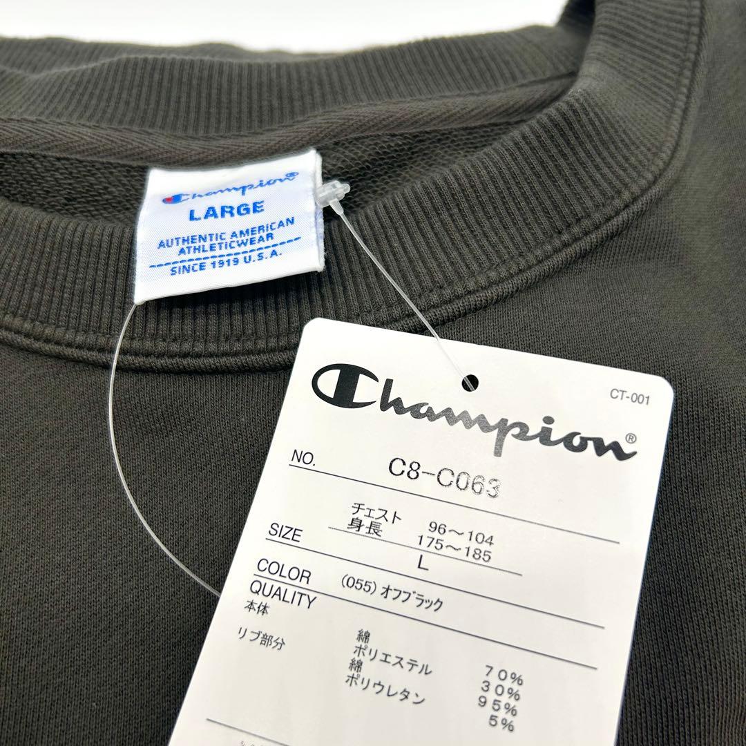 【新品未使用】チャンピオンxドラゴンクエスト コラボ トレーナー L