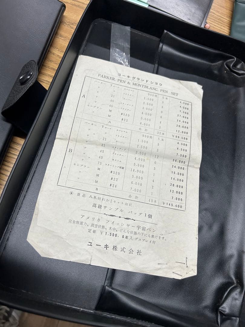 Parker 合成皮革サンプルケースと万年筆6本(昭和46年当時もの)