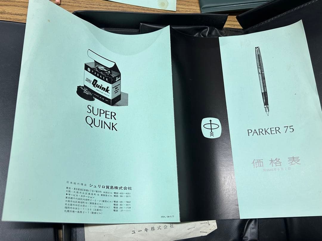 Parker 合成皮革サンプルケースと万年筆6本(昭和46年当時もの)