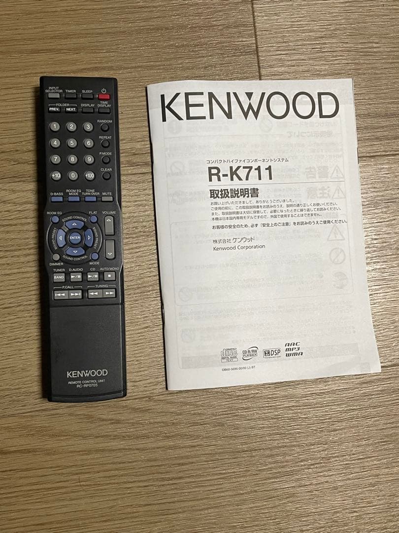 ケンウッド コンパクトコンポR-K711 CDコンポ CDプレーヤー ミニコンポ