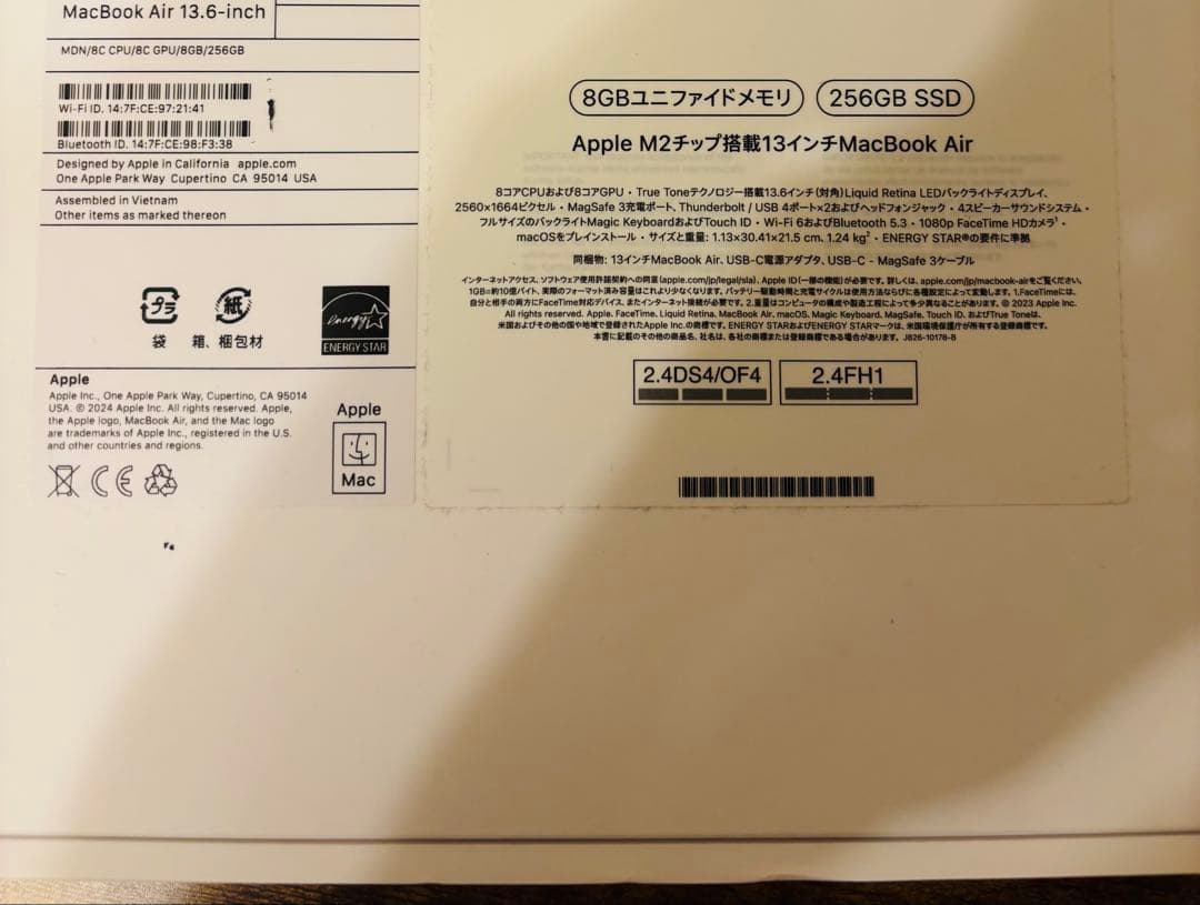 MacBook Air M2 13.6インチ 256GB ミッドナイト