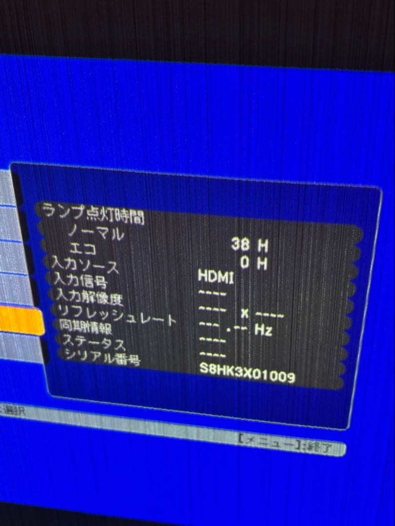 EPSON EB-S02H LCDプロジェクター エプソン