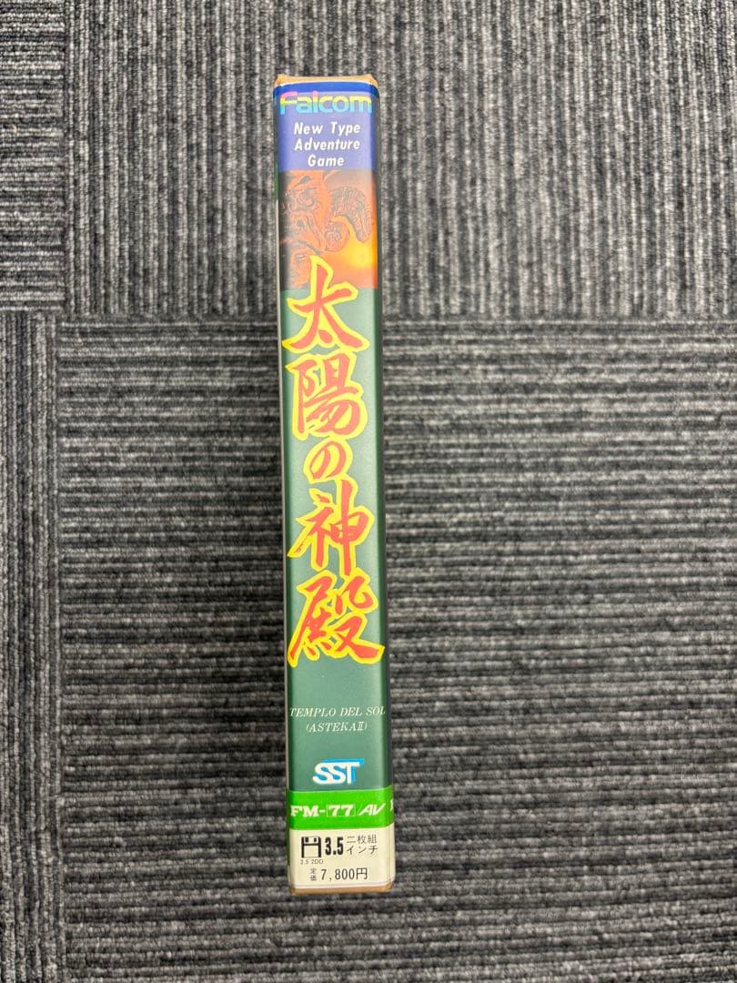 fm-towns ソフト、キーボード、マウス(ソフト、ゲームコントローラおまけ)