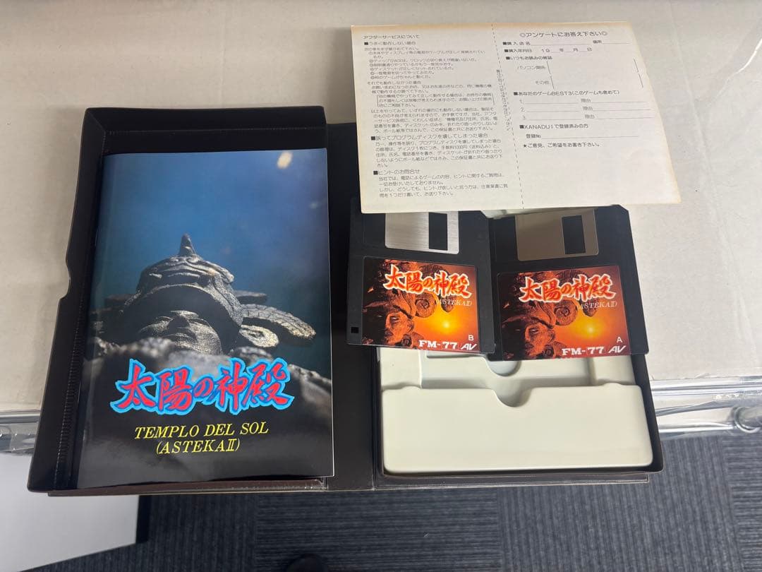 fm-towns ソフト、キーボード、マウス(ソフト、ゲームコントローラおまけ)