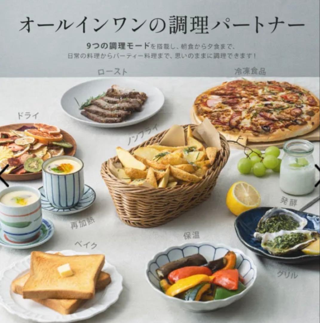 新品未使用　COSORI TurboBlaze ノンフライヤー コンボ　6L