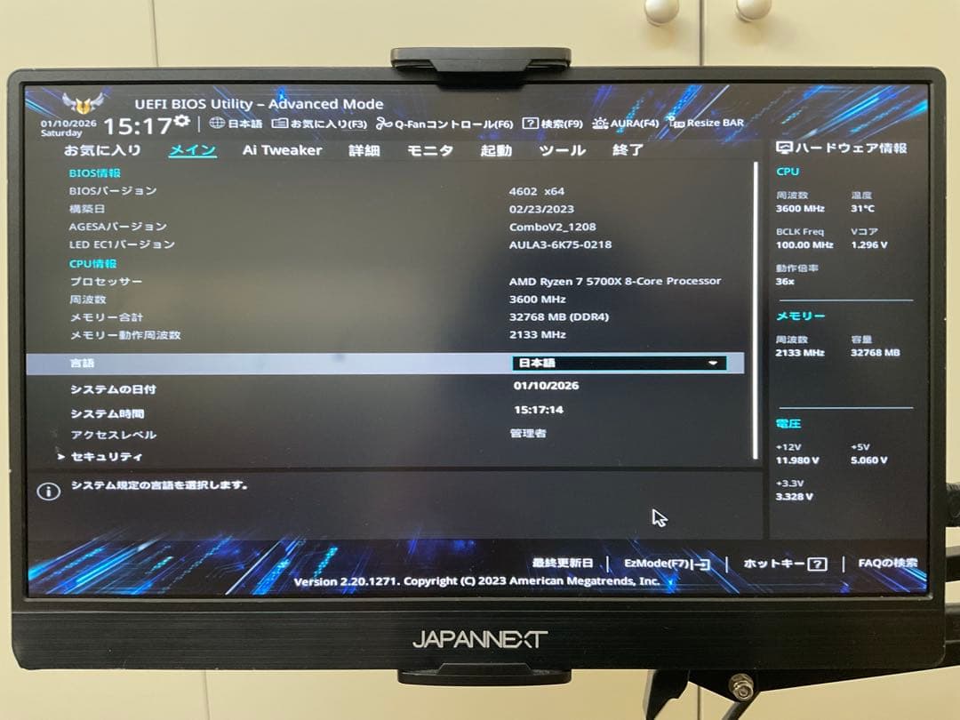 ASUS X570-PLUSマザーボード & Ryzen7 & 32GB RAM
