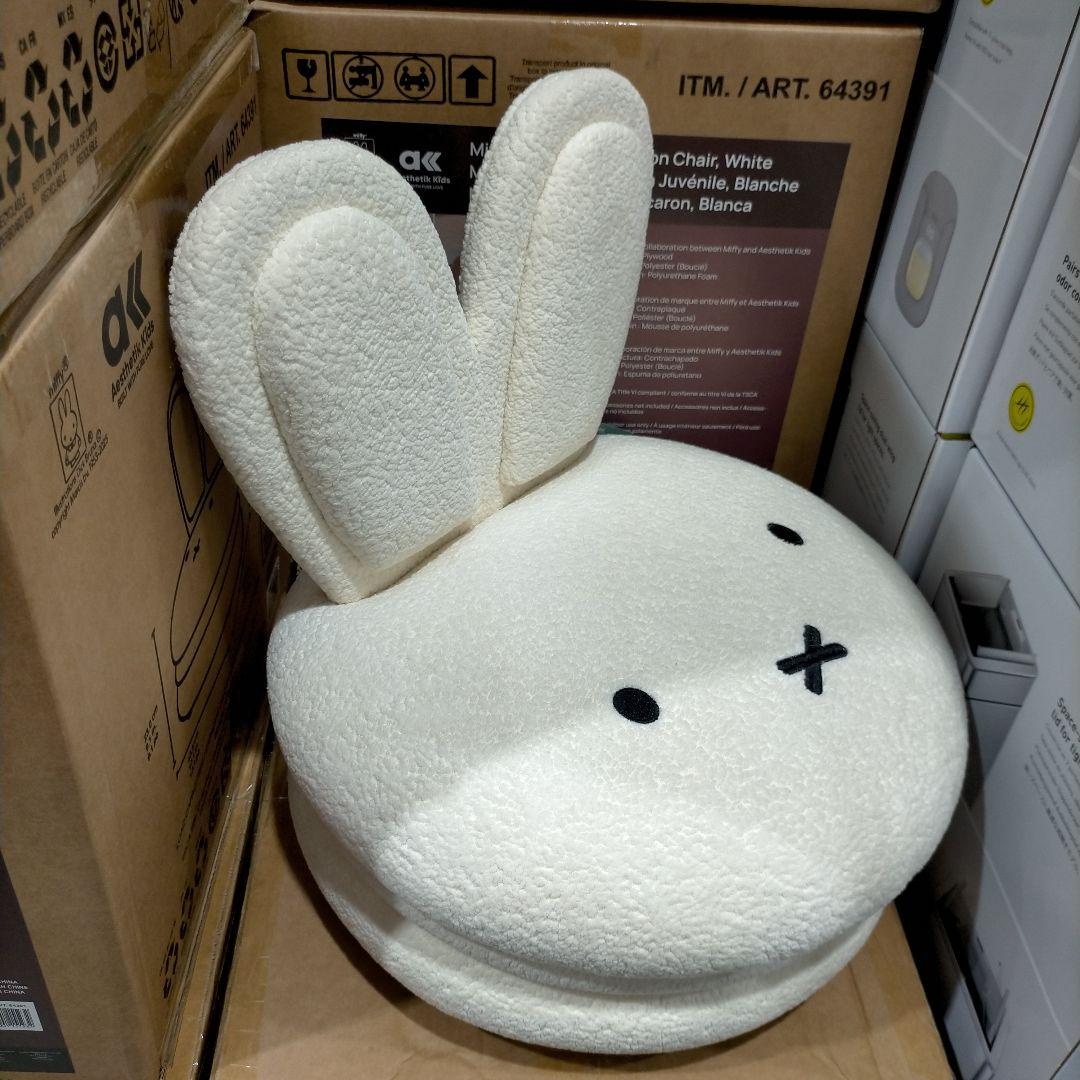 新品未開封品・ミッフィー miffy マカロンチェア 椅子 コストコ