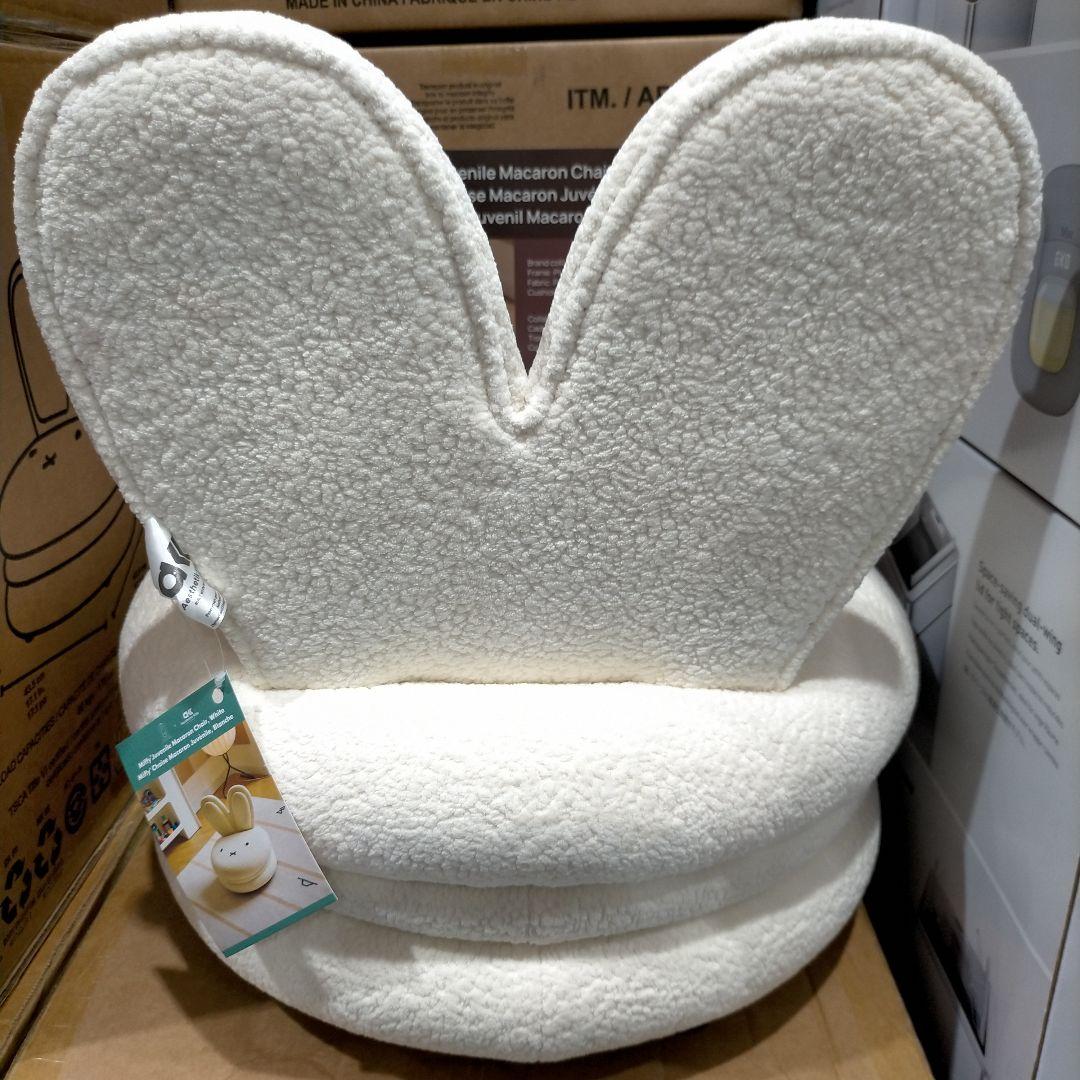 新品未開封品・ミッフィー miffy マカロンチェア 椅子 コストコ