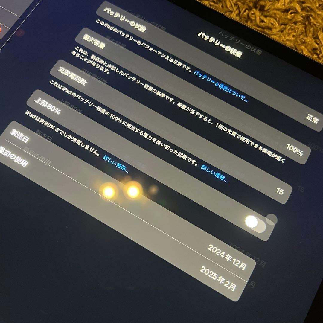 Apple iPad 13インチ Air M2 128GB スペースブラック