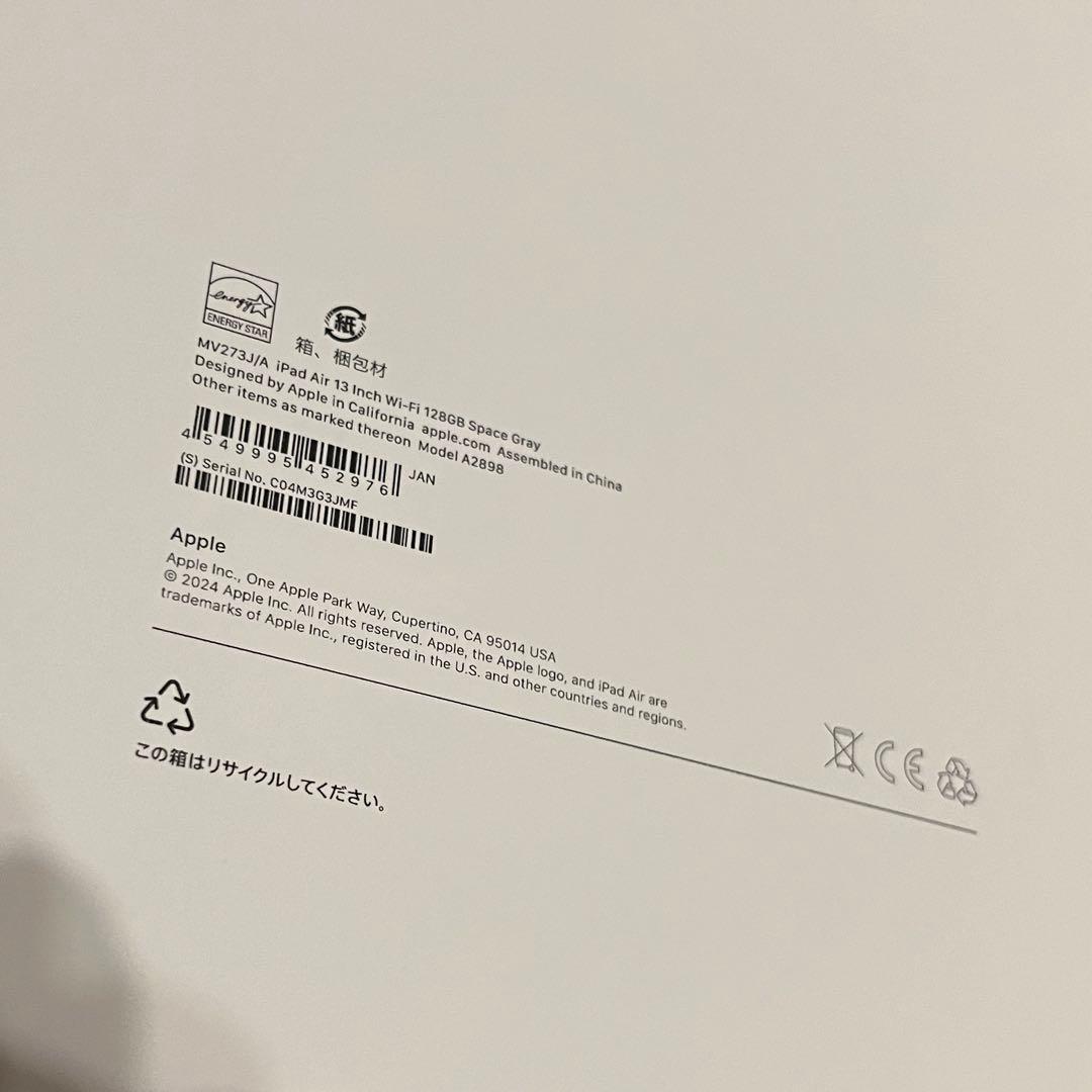Apple iPad 13インチ Air M2 128GB スペースブラック