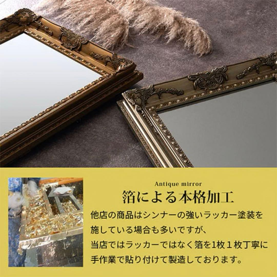 美品！B-company アンティーク調全身鏡　シャンパンゴールドミラー