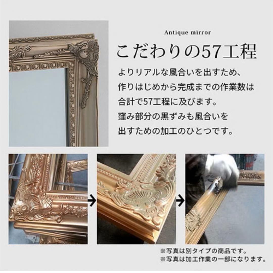 美品！B-company アンティーク調全身鏡　シャンパンゴールドミラー