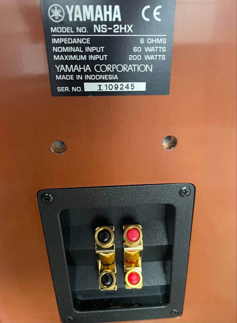 Yamaha NS-2HXブックシェルフスピーカー