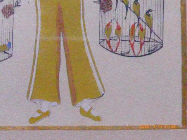 ペルドリアットによるバレー鳥商人の衣装デザインスケッチ エッチングに手彩色