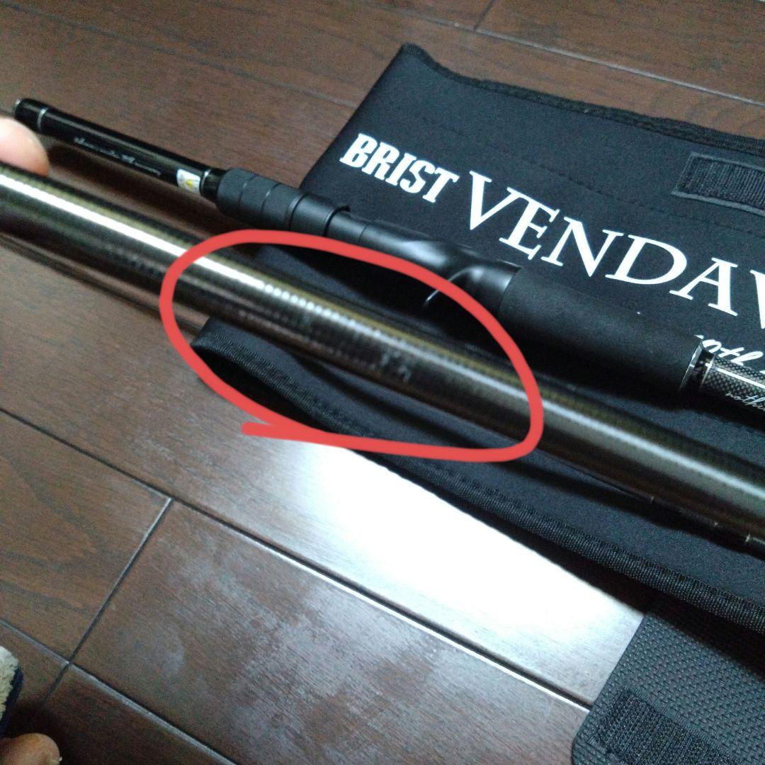 フィッシュマン×fimo ブラックベンダバール8.9M