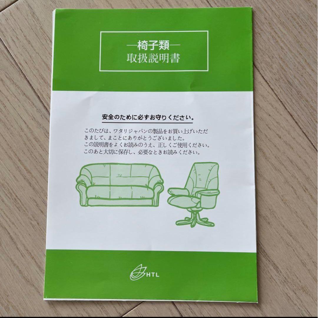 専用　セール！定価22万　高級本革ソファー白2.5S 革　ヘッドレスト可動