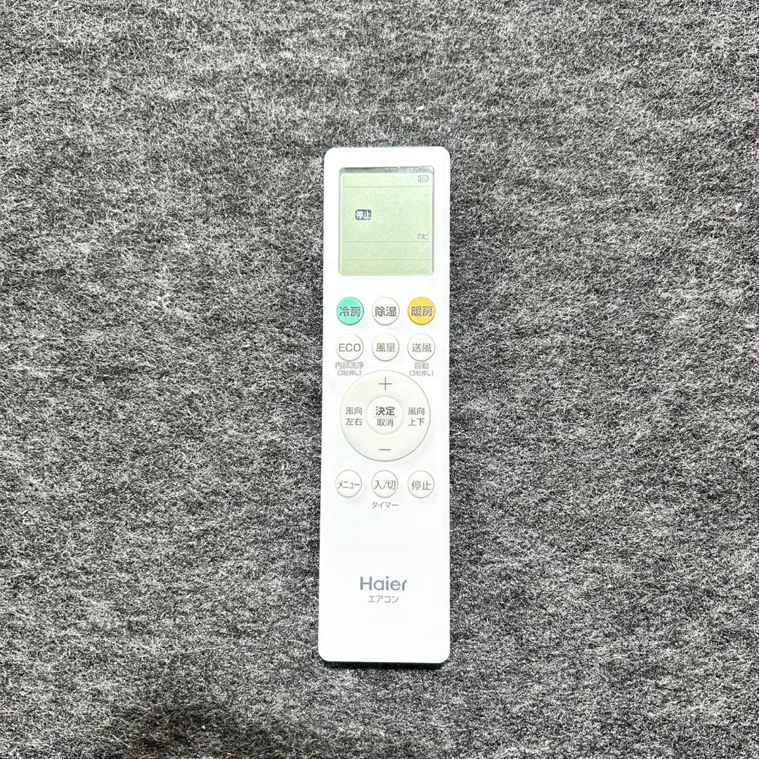Haier ルームエアコン JAA-CS224AK 2025年製 d5322