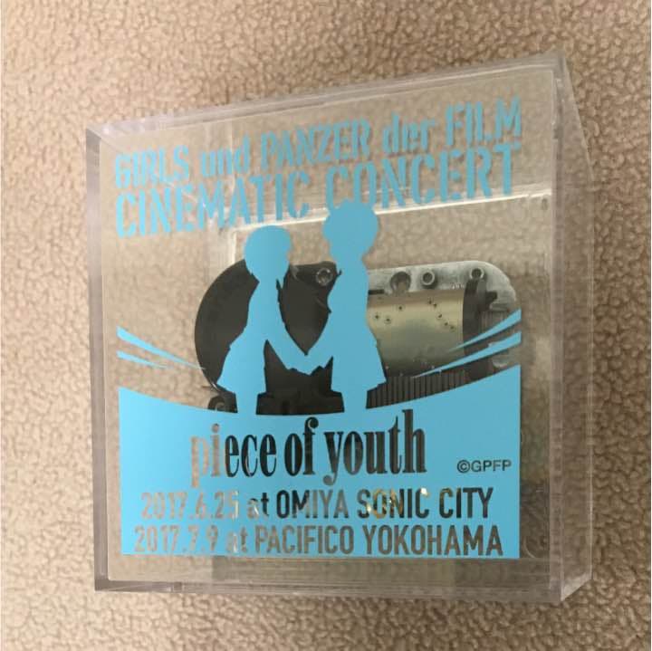 【激レア】ガルパン オルゴール 【piece of youth】