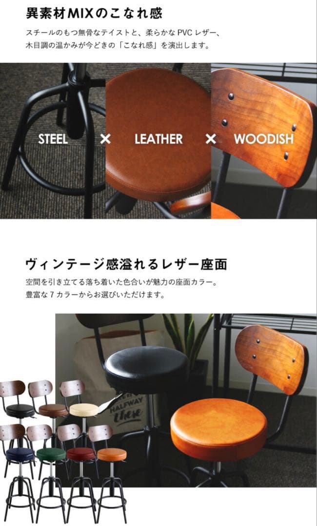 カウンターチェア2脚セット*ベージュ×ブラウン背もたれ　バーチェア スツール