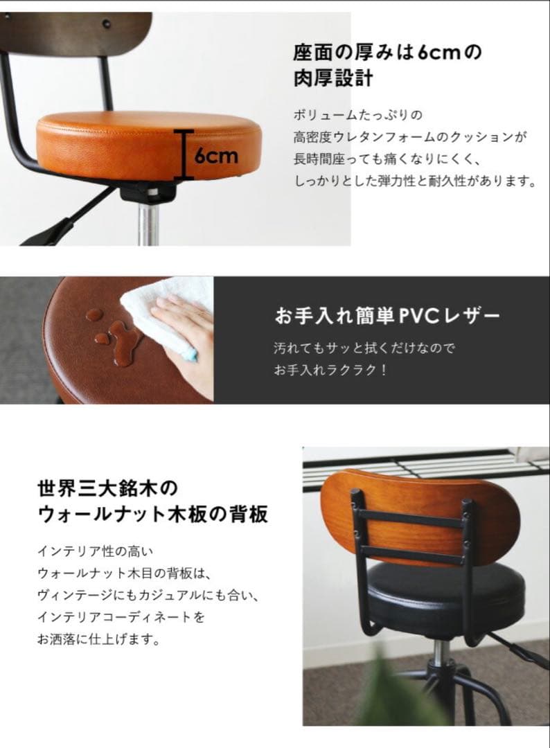 カウンターチェア2脚セット*ベージュ×ブラウン背もたれ　バーチェア スツール