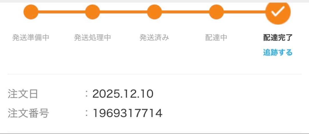 callautia ゴールドボタンミドルコート Sサイズ